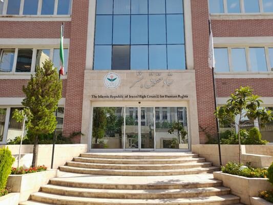 همکاری قوه قضائیه و شهرداری تهران برای ترویج و ارتقای حقوق شهروندی