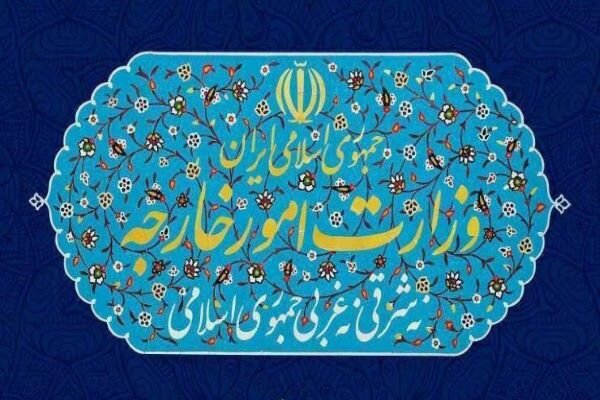 همکاری وزارت امورخارجه و منطقه آزاد قشم در حوزه‌ جام‌جهانی
