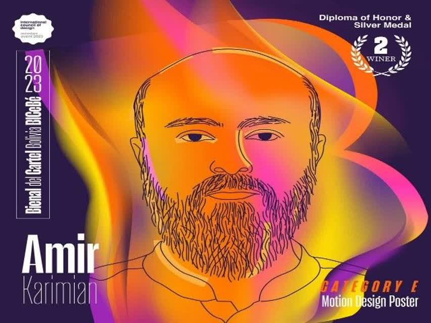 هنرمند کردستانی مقام دوم دوسالانه پوستر بولیوی ۲۰۲۳ را کسب
کرد