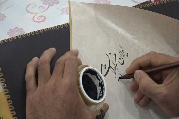 هنرنمایی ۴۰ خوشنویس تکابی در پویش «ایران من ایران جان»