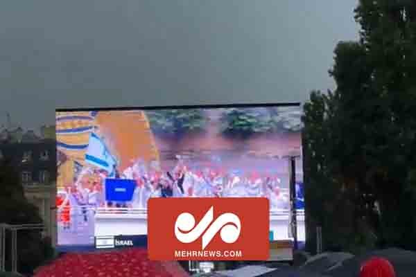 هو شدن کاروان رژیم صهیونیستی در رژه المپیک ۲۰۲۴