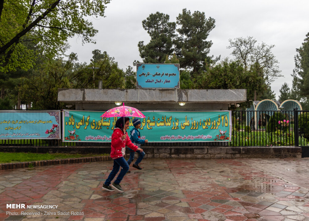 هوا در ۱۰ استان کشور بارانی و پاییزی خواهد بود