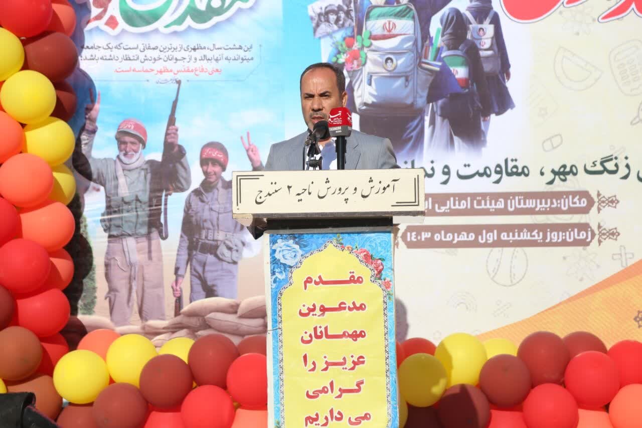 هیچ کلاسی بدون معلم نیست/استخدام ۱۱۶۴معلم ازطریق دانشگاه
فرهنگیان