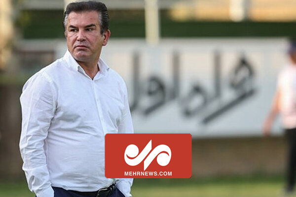 واکنش حمید استیلی به کمک ۱۰ میلیاردی فدراسیون به پرسپولیس