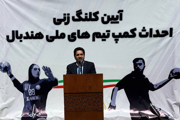 واکنش شرکت توسعه به اظهارات مهدی طارمی در مورد ورزشگاه آزادی