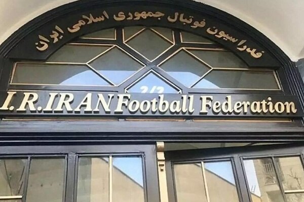 واکنش فدراسیون فوتبال به صحبت‌های جنجالی رضا جاودانی در موردفساد