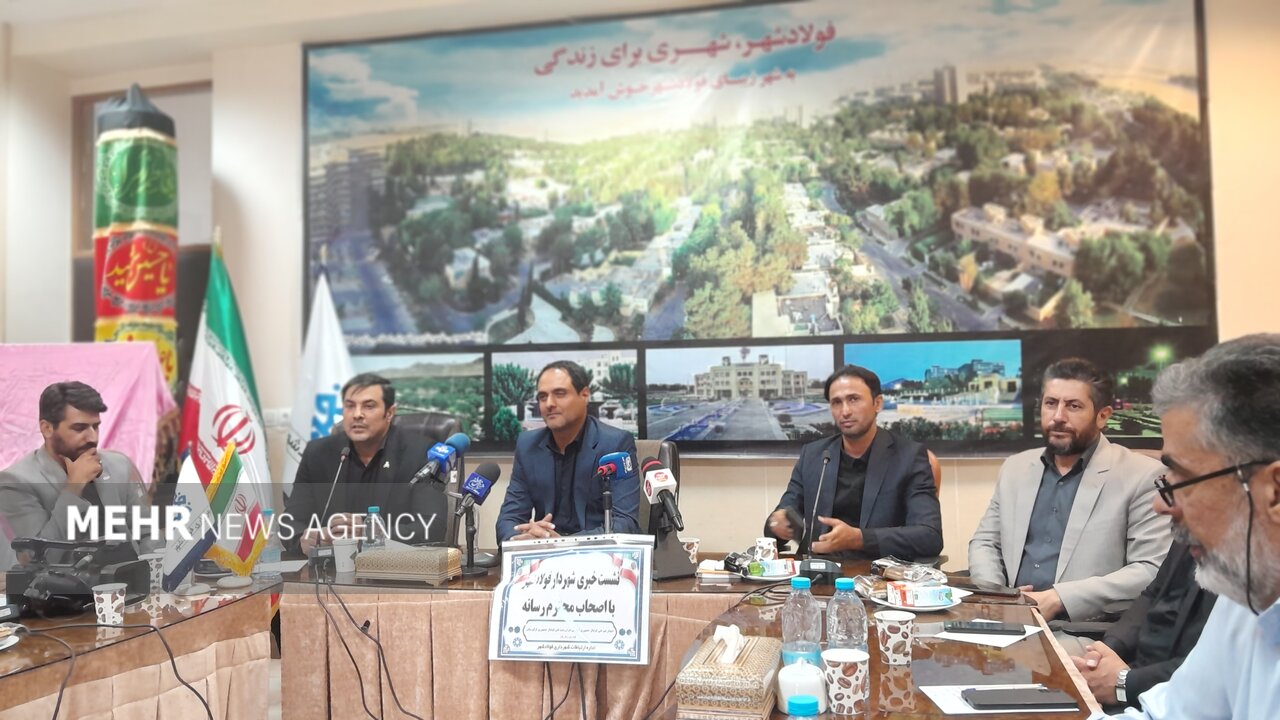 ورزشگاه فولادشهر اصفهان کلاس A فیفا را دارد/ ۵۸ میلیاردهزینه شد