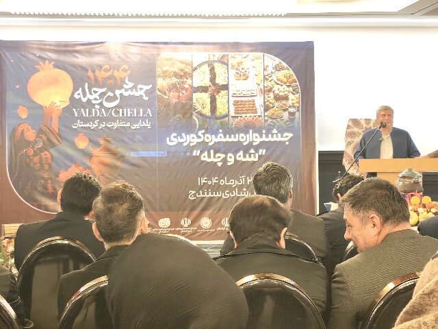 ورمقانی: ۱۲ رویداد مردمی ویژه شب یلدا در کردستان برگزار می‌شود