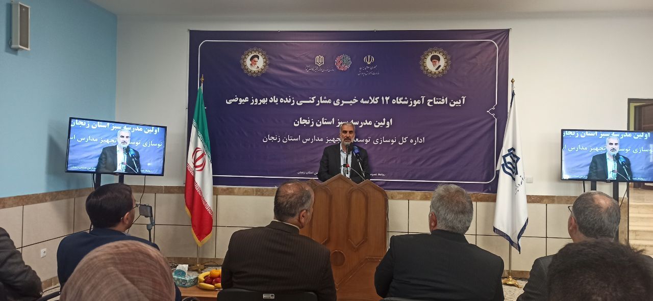 وزیر آموزش و پرورش: فضای مدارس سبز منشا ایجاد سواد در دانش آموزان است