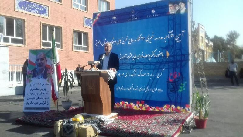 وزیر آموزش و پرورش : مردمی سازی در تعلیم و تربیت جدی گرفته شود