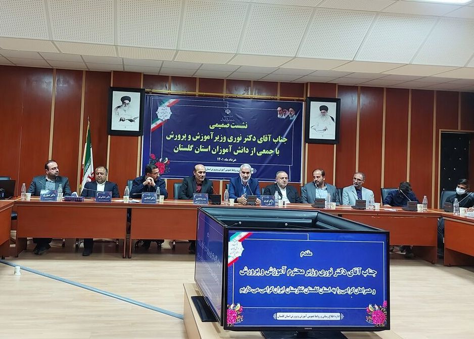 وزیر آموزش و پرورش : مهارت‌آموزی معلمان بر اساس نیاز جامعه اصلاح می‌شود