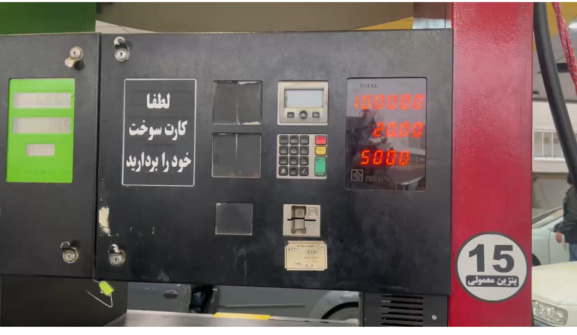وضعیت عادی سوخت گیری در پمپ بنزین های ارومیه