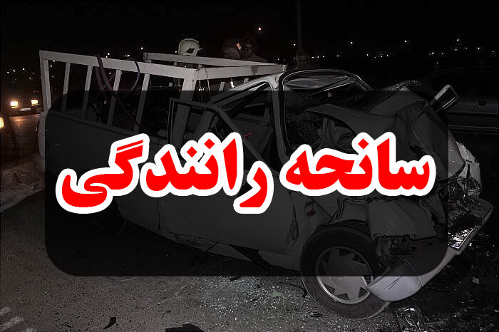 وقوع تصادف زنجیره ای در آزاد راه پیامبر اعظم (ص) محدوده تبریز