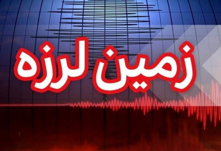 وقوع دو زلزله شدید در حسینیه خوزستان؛ خسارتی گزارش نشده است