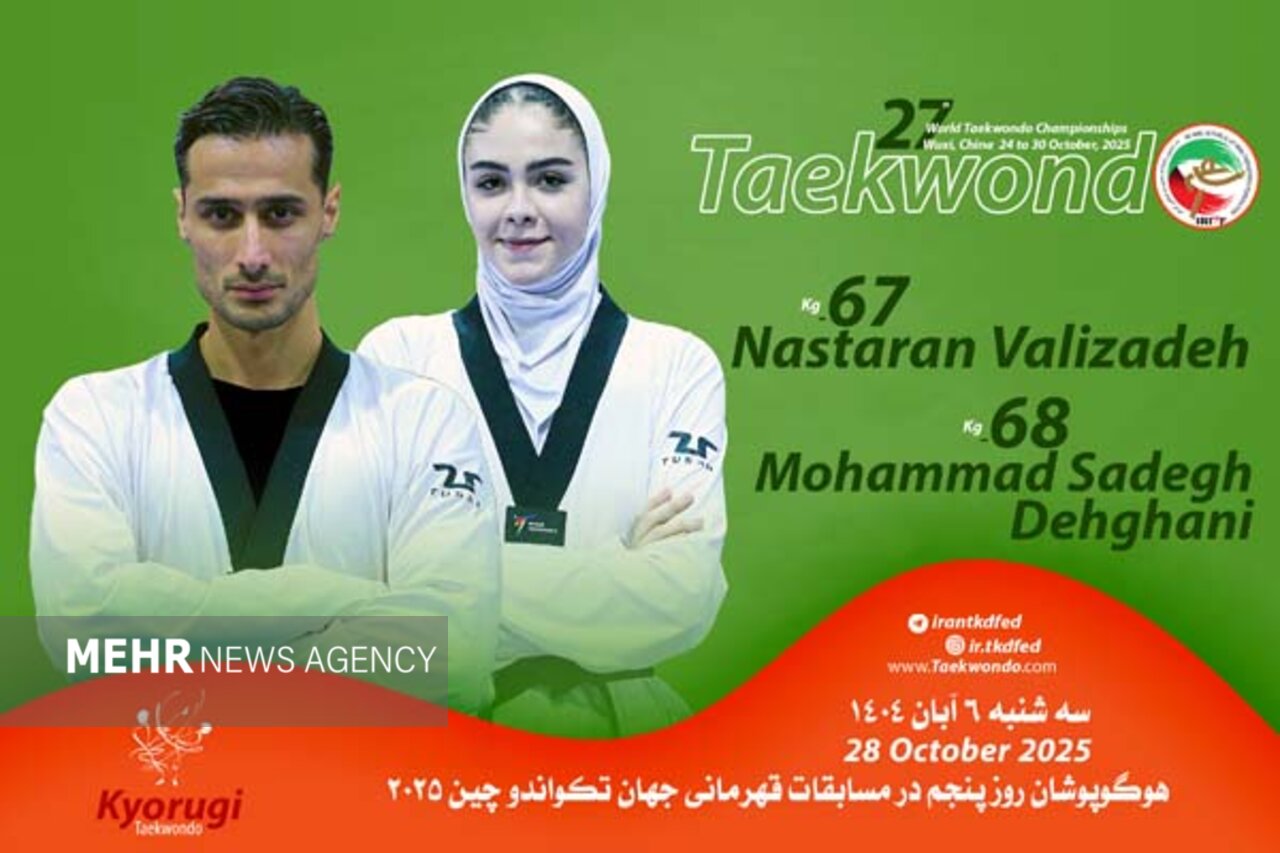 ولی زاده و دهقانی نمایندگان ایران در روز پنجم مسابقات