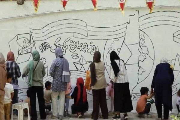 ویژه‌برنامه روز جهانی کودک ۲۰۲۵ برگزار شد