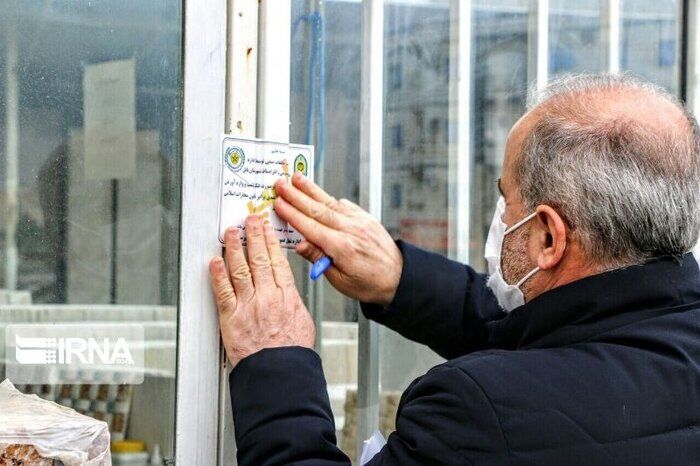 پاساژ «آزاد» تهران پلمب شد