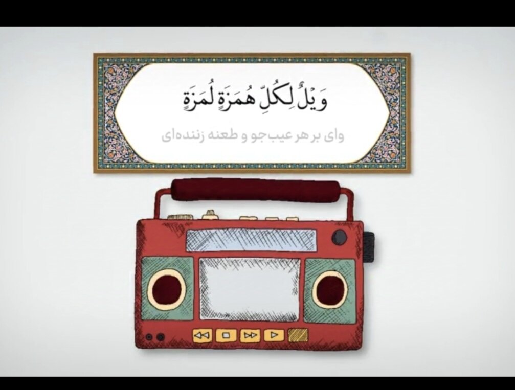 پاسخ سوال روز سی‌ام مسابقه «زندگی با آیه‌ها»در کردستان و اسامی برندگان