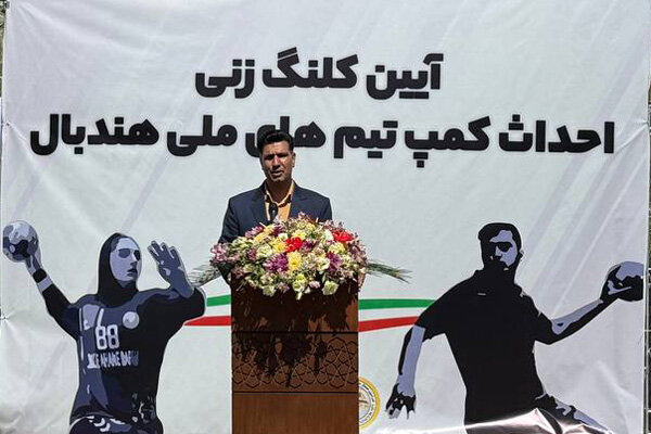 پاکدل: برای ساخت کمپ تیم ملی ۱۰۰ میلیارد تومان برآورد بودجه کرده‌ایم