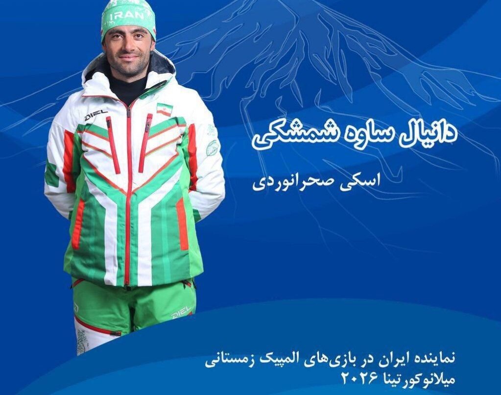 پایان رقابت ۱۰ کیلومتر آزاد مردان با کسب رتبه ۹۳