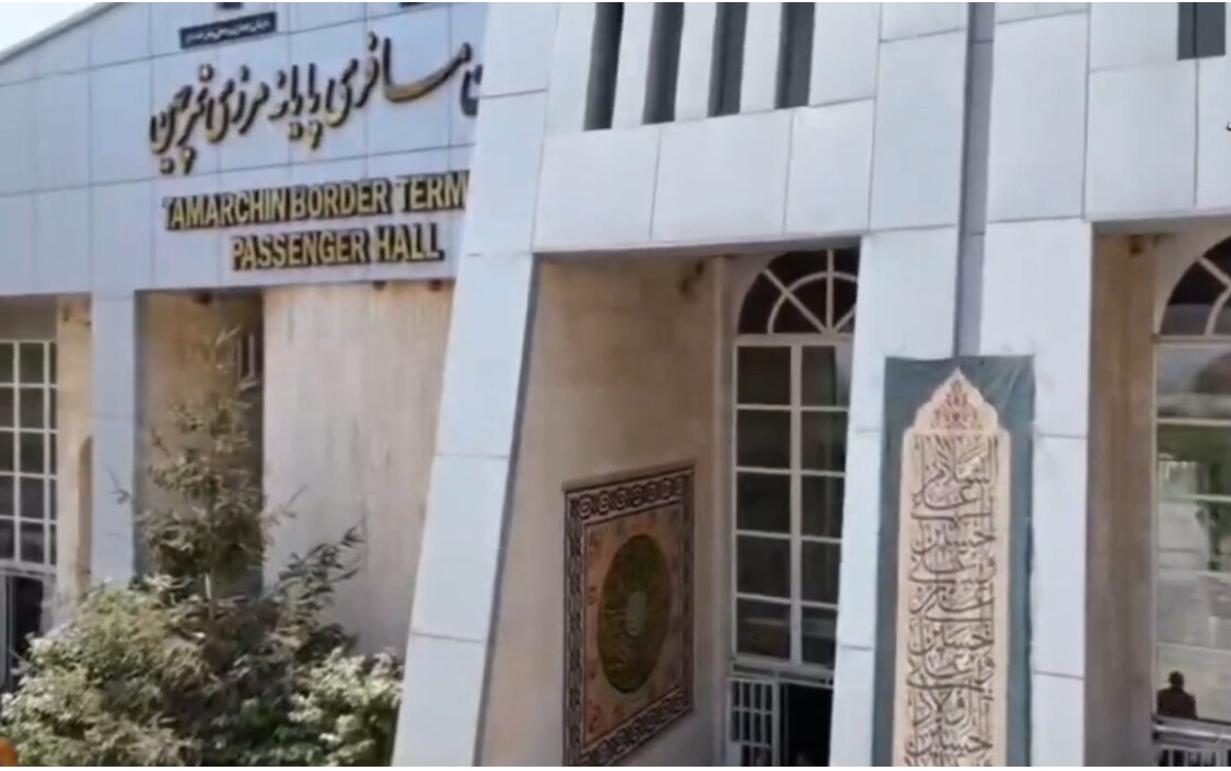 پایانه مرزی تمرچین گذرگاه عاشقان امام حسین (ع)میزبان زائران
حسینی