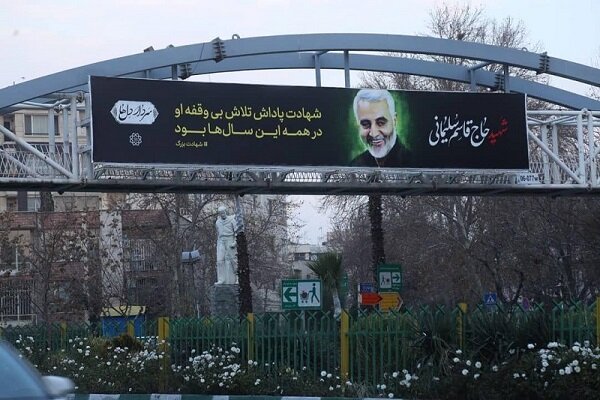 پایتخت آماده گرامیداشت ویژه سومین سالگرد شهادت «سردار دلها»