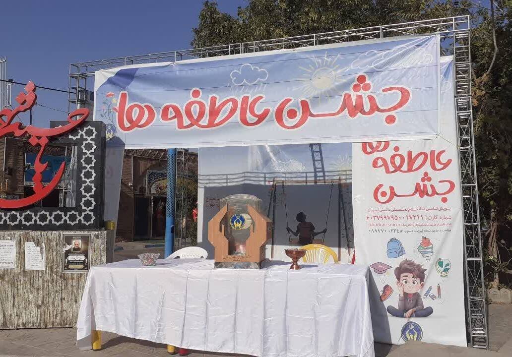 پایگاه جشن عاطفهها در مصلاهای نماز جمعه استان سمنان برپاشد