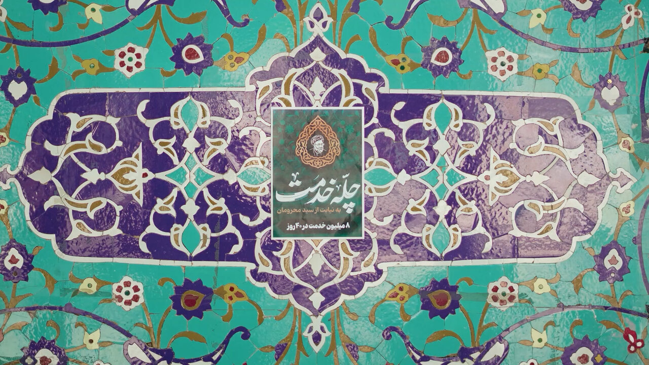 پخت و توزیع غذای گرم بین نیازمندان در سنندج در قالب پویش چله خدمت