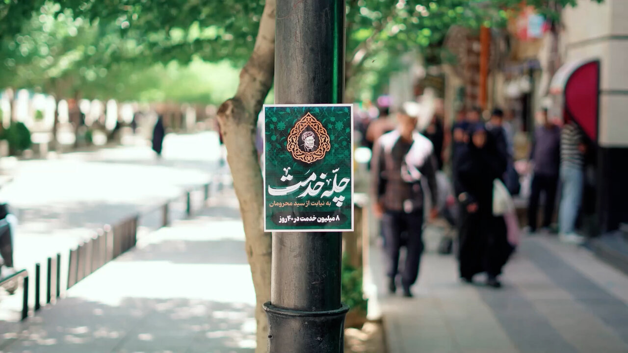 پخت ۱۵۰۰ پرس غذای گرم در قالب پویش چله خدمت درسریش‌آباد