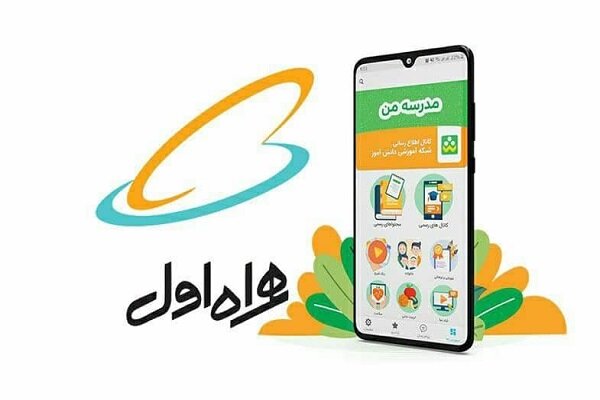 پخش زنده سخنرانی رئیسجمهور در مراسم آغاز سالتحصیلی از طریق شاد