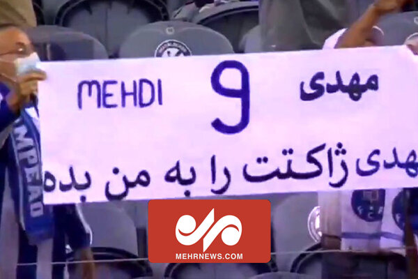 پرتغالی ها فارسی یاد گرفتند!