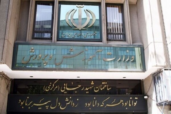 پرداخت پاداش معلمان بازنشسته در همان سال بازنشستگی