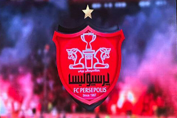 پرسپولیس مجوز حرفه ای گرفت و منتظر سهمیه ناگهانی آسیا شد