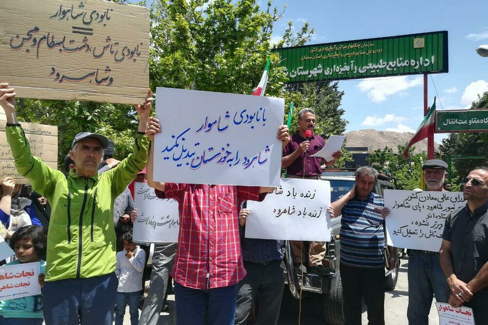 پروانه بهرهبرداری معدن بوکسیت شاهوار کاملا باطل شود