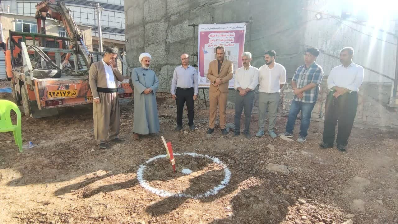 پروژه ساختمان پزشکان موقوفه حاج شیخ محمد در مریوان کلنگ زنی شد