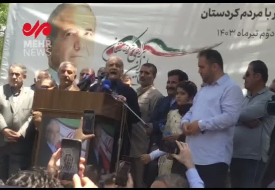 پزشکیان: زنان باید مانند مردان جایگاه واقعی خود رابیابند
