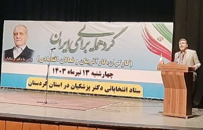 پستها باید براساس شایستهسالاری توزیع شود