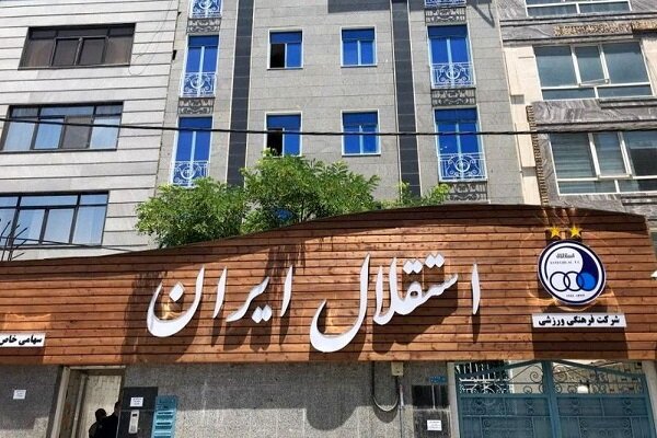 پسوند «خلیج فارس» به نام استقلال اضافه نخواهد شد