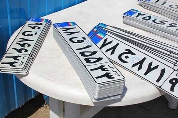 پلاک وسیله نقلیه هویت و شناسنامه آن محسوب میشود