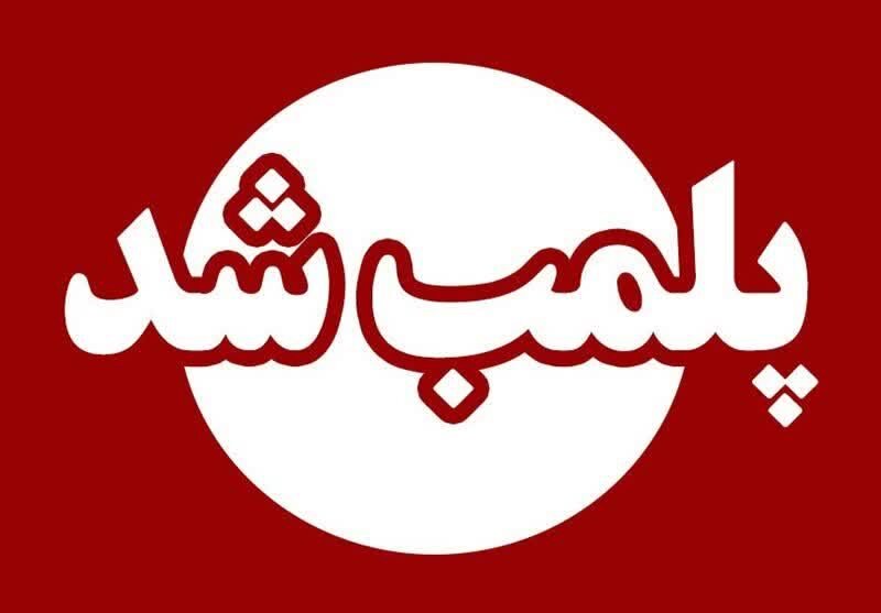 پلمب انبار ۳۰ میلیارد ریالی کالای احتکاری در سنندج