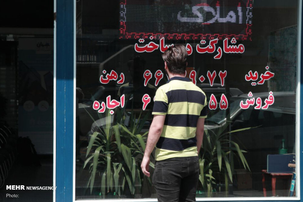 پلمب ۱۱ بنگاه املاک در البرز