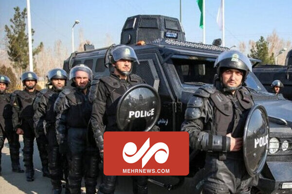 پلیس تمام ناآرامی ها، بویژه اغتشاشات اخیر را جمع کرد