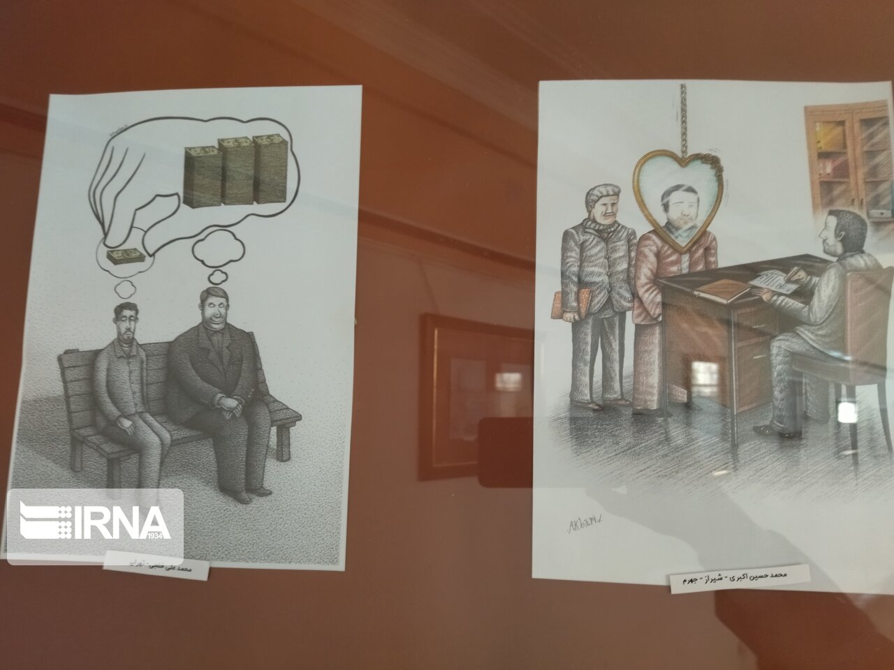 پنجمین جشنواره سالانه کارتون وکاریکاتور فجر کردستان برگزار میشود