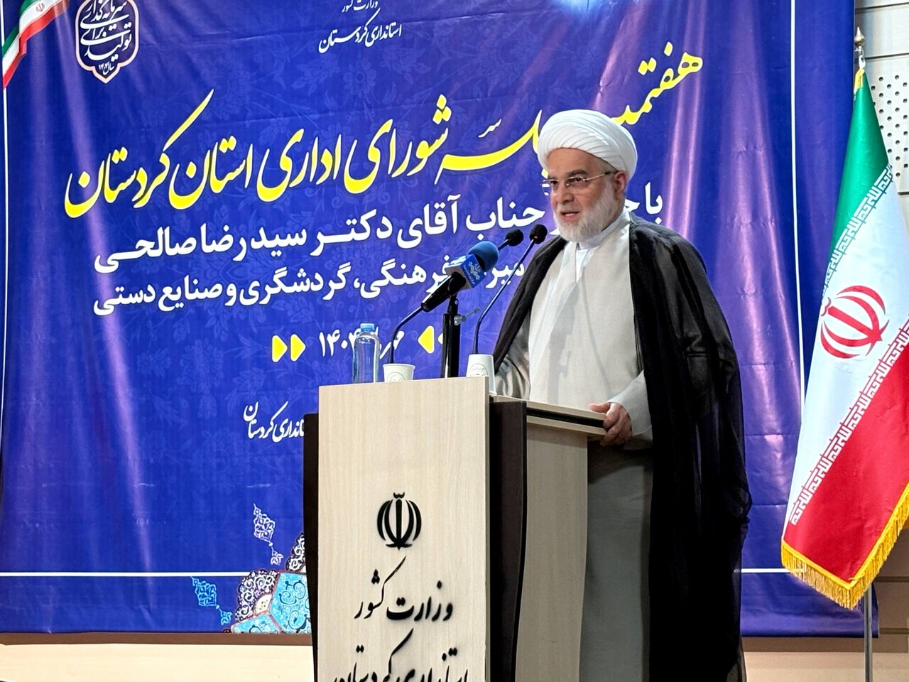 پورذهبی: کردستان دارای میراث فرهنگی غنی و ظرفیتهای بالای گردشگری است