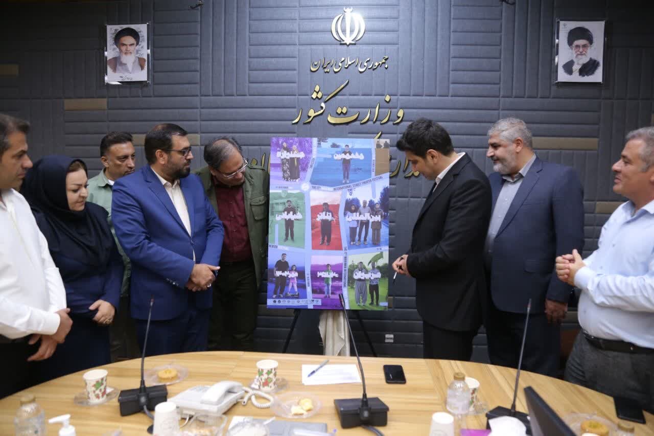 پوستر هفدهمین جشنواره تئاتر خیابانی مریوان رونمایی
شد