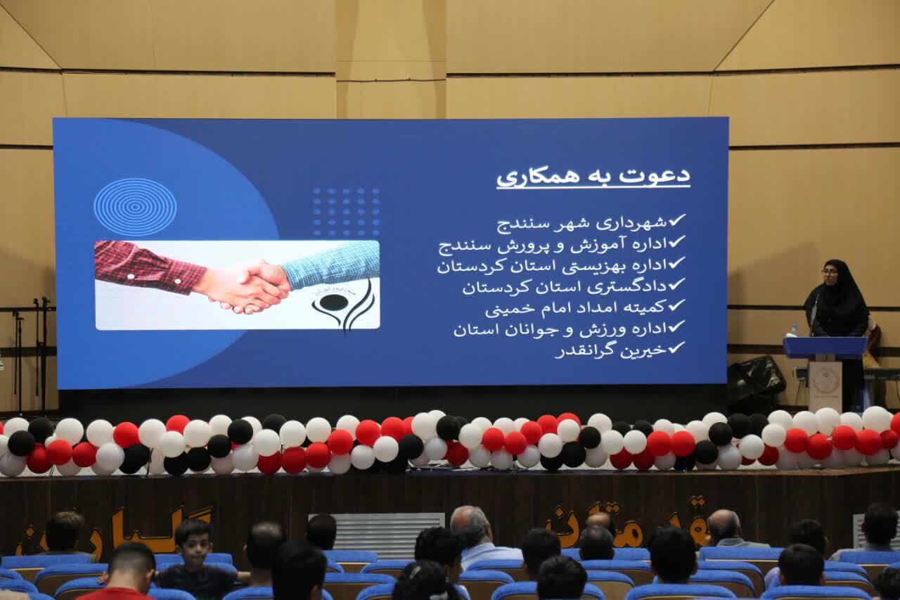 پویش «نه به کودک کار» در سنندج برگزار شد