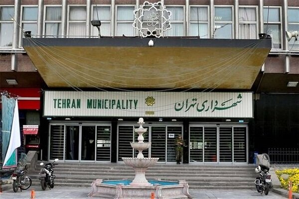 پویش کارکنان شهرداری تهران در پاسخ به اهانت رییس جمهور آمریکا