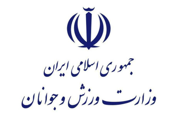 پیام تبریک وزارت ورزش پس از قهرمانی ایران در کشتی فرنگی جوانان آسیا