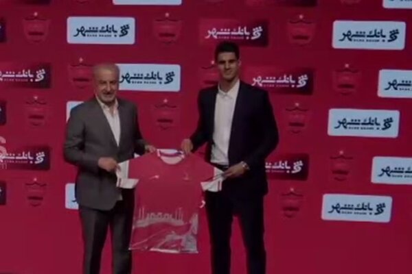 پیام نیازمند به تیم فوتبال پرسپولیس پیوست