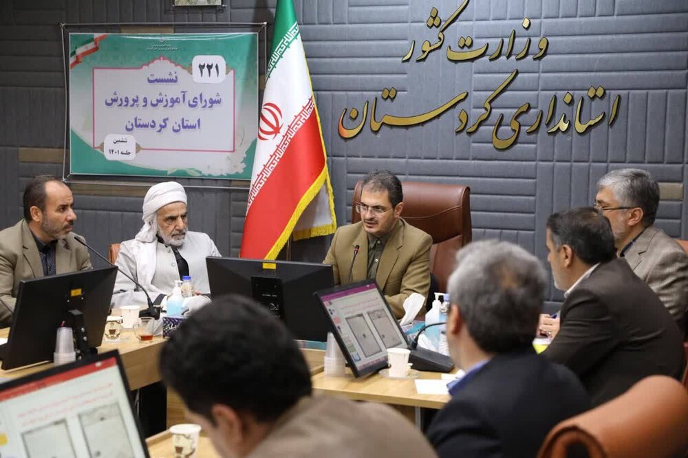 پیشبرد برنامه های آموزش و پرورش کردستان در گرو مولدسازیاملاک است